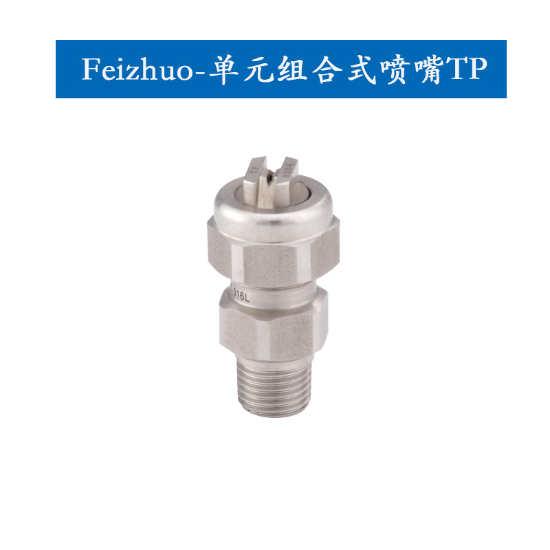 15633504437697.jpg 單元組合式.jpg